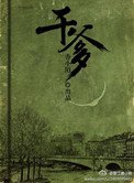 乾爹(十年暗戀)
